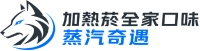 全家加熱菸口味｜Ploom與TEREA煙彈台灣現貨・蒸汽奇遇